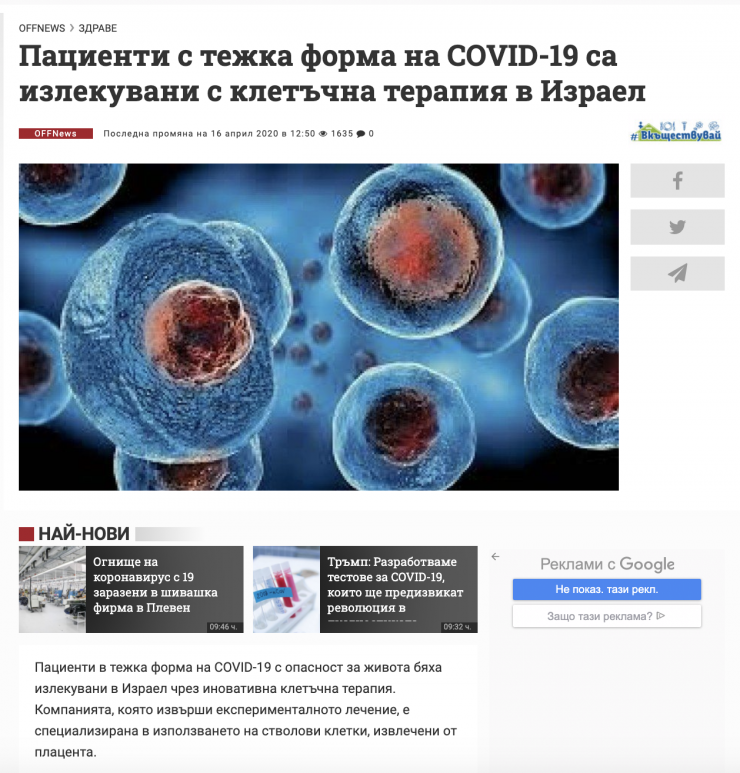 новина (1).png